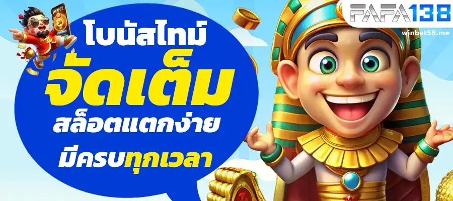 สล็อตเว็บตรง ยุโรป แตกง่าย