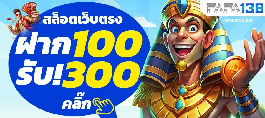 สล็อตเว็บตรง ยุโรป แตกง่าย