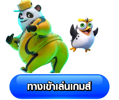 สล็อตเว็บตรง ยุโรป แตกง่าย