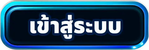สล็อตเว็บตรง ยุโรป แตกง่าย